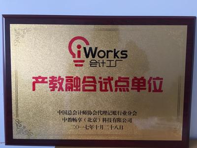 經(jīng)營管理學(xué)院攜手物流行業(yè)協(xié)會(huì)，探索產(chǎn)教融合新路徑